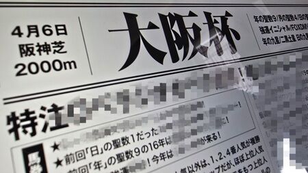 Point Blur_20250311_121802