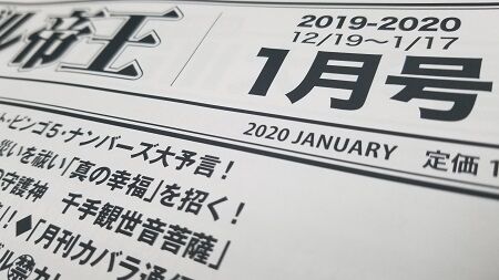 20191217_135013
