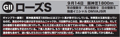スクリーンショット 2025-09-16 110841