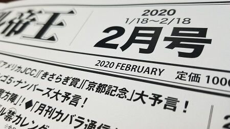 20200116_162808
