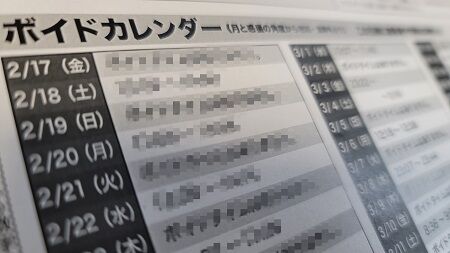 Point Blur_20230213_162831