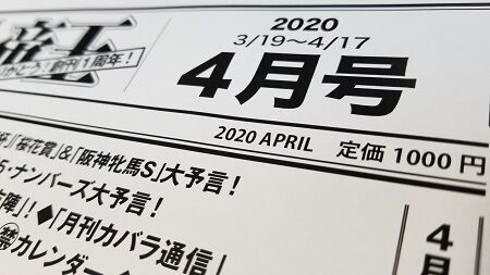 20200317_172054