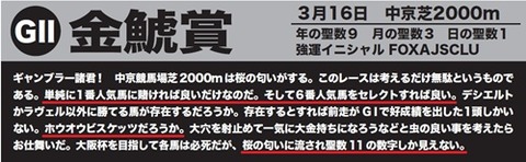 スクリーンショット 2025-03-16 171728
