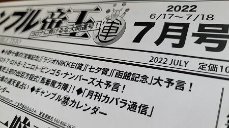 20220613_153110