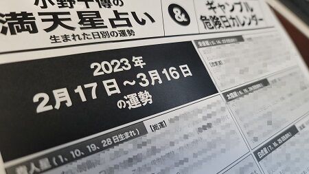 Point Blur_20230213_162921