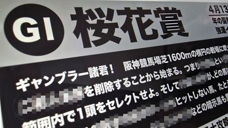 Point Blur_20250311_122240