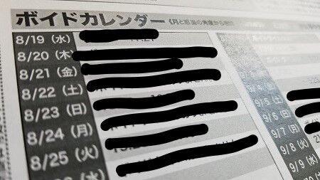 20200817_113454