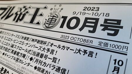 20230912_150341