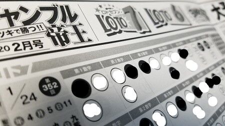 20200116_163406