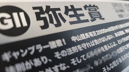 Point Blur_20230213_163318