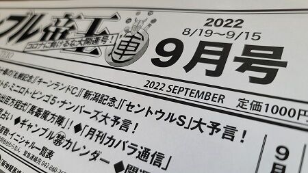 20220815_150711