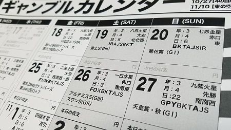 20191016_112344