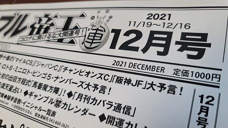 20211116_143641