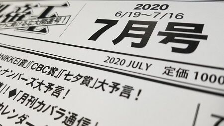 20200616_184911