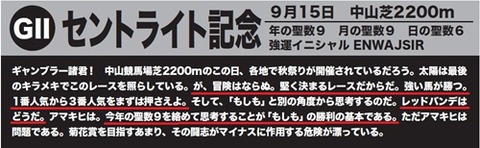スクリーンショット 2025-09-16 110900