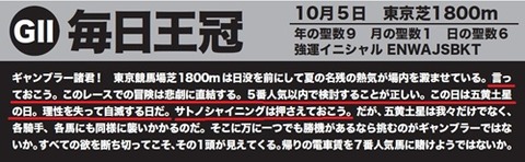 スクリーンショット 2025-10-13 170634