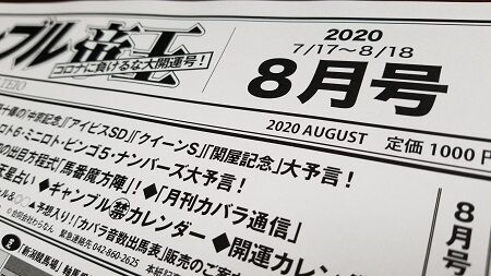 20200714_150230