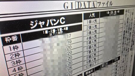 Point Blur_20241116_193149