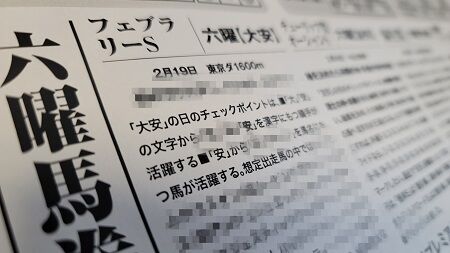 Point Blur_20230213_163129