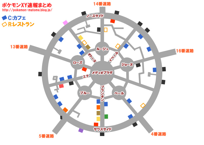 ポケモンxy ミアレシティ詳細地図 ポケモンxy速報まとめ