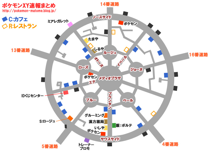 ポケモンxy ミアレシティ詳細地図 ポケモンxy速報まとめ