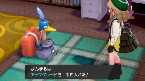 ヨロイ島図鑑の埋め方 ポケットモンスター剣盾 よんまるさんのgameブログ