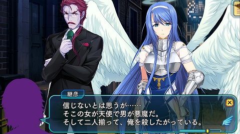超昂神騎エクシール プレイ日記 1 プロローグ 私の秘密基地r