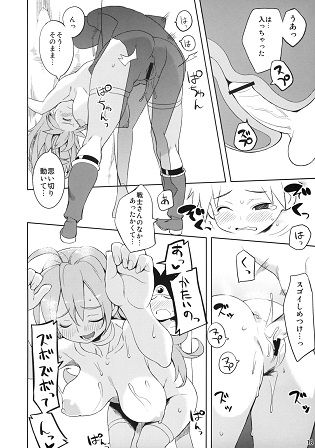 ひぐま屋無修正 