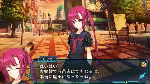 超昂神騎エクシール プレイ日記 1 プロローグ 私の秘密基地r