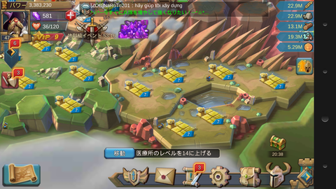 Screenshot_2016-08-03-06-01-48