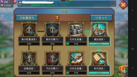 Screenshot_2016-07-31-09-11-55