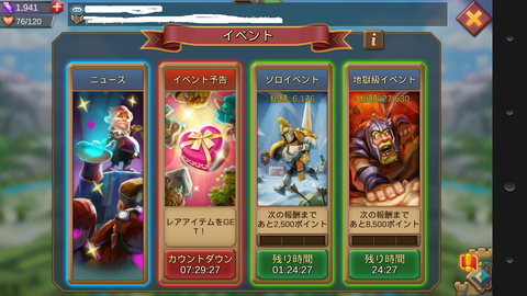 Screenshot_2016-08-05-06-30-43