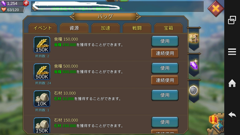 Screenshot_2016-08-08-06-20-58