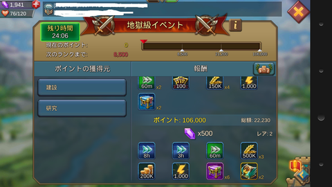 Screenshot_2016-08-05-06-31-05