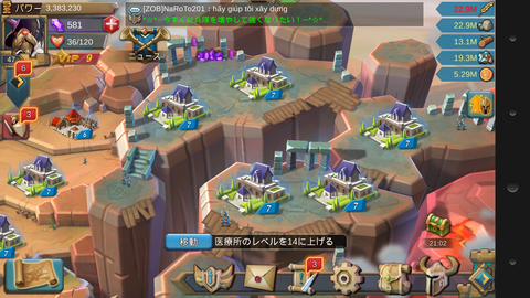Screenshot_2016-08-03-06-01-25