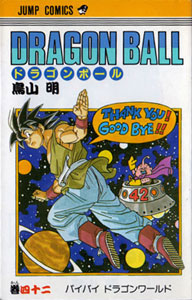 ワンピースは本当に面白いのか 独断と偏見と妄想のレビュー