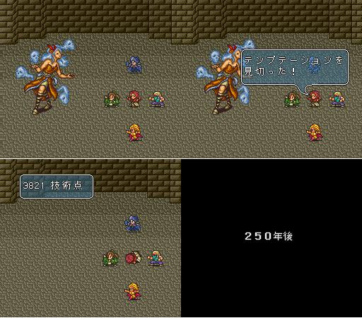 ロマサガ2さらに進めた 踊る 駄目人間日記