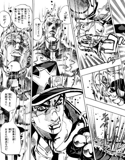 スタープラチナ 破壊力a スピードa 射程距離c 持続力a 成長性 完成 こいつが6部で死んだ理由 ゲームとアニメとマンガのまとめ スタープラチナ 破壊力a スピードa 射程距離c 持続力a 成長性 完成 こいつが6部で死んだ理由 ゲームとアニメとマンガのまとめ