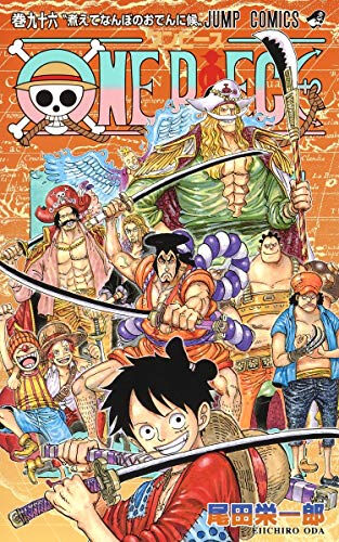 ワンピースの正体wwwwwwwwwwwww ゲームとアニメとマンガのまとめ ワンピースの正体wwwwwwwwwwwww ゲームとアニメとマンガのまとめ