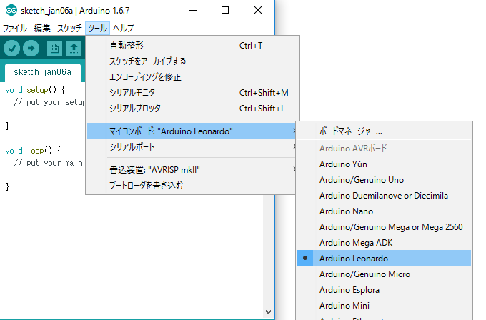 Arduinoleonardoを購入時の状態に戻す方法 Game Arena