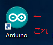 arduino_software