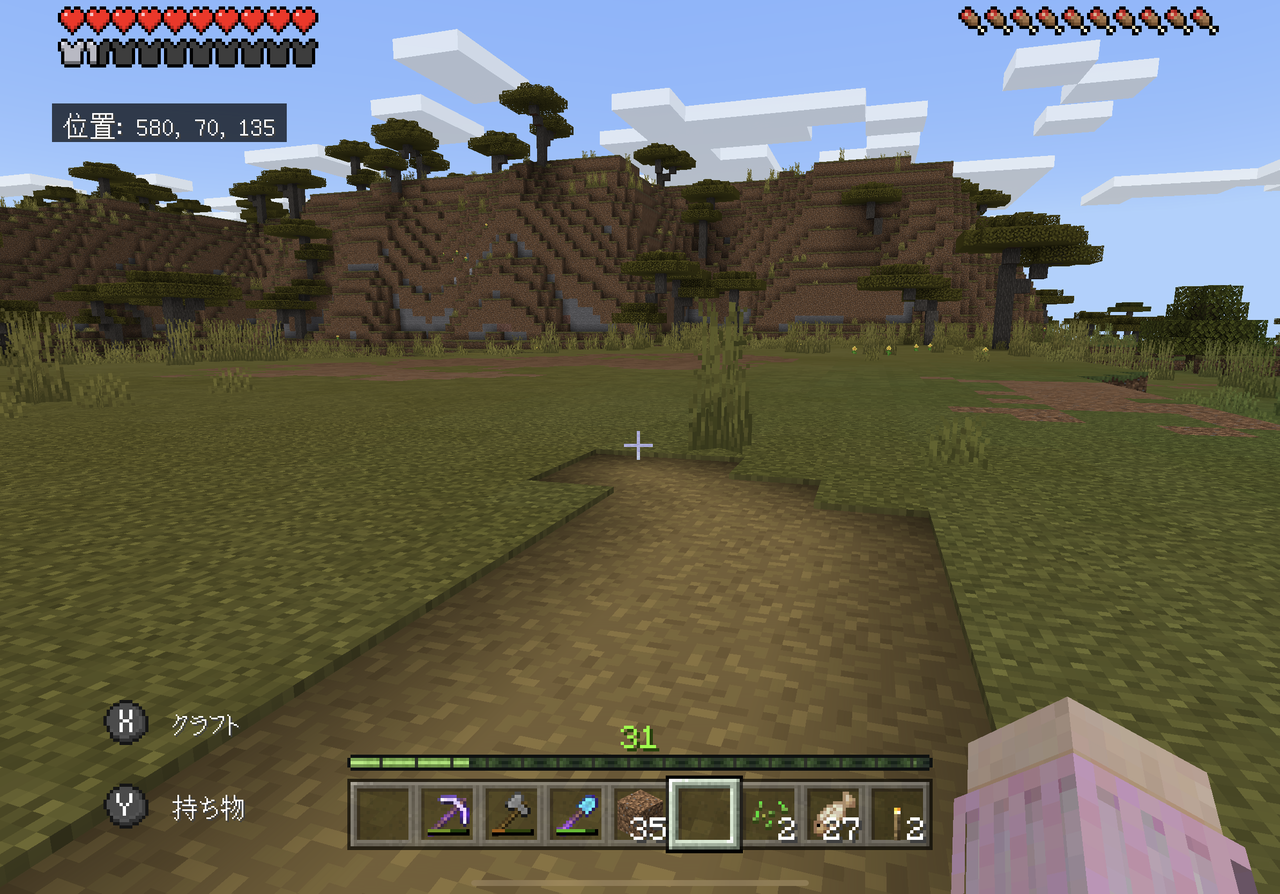 Minecraft統合版 動物たちが安心して暮らせるように お家を建ててみる 08 悲喜こもごもgame Minecraft統合版 動物たちが安心して暮らせるように お家を建ててみる 08 悲喜こもごもgame