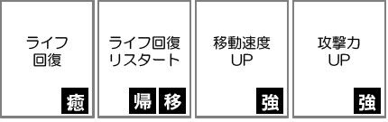 コンパスデッキパターン04