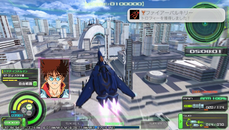 マクロスdスクランブル プレイ日記1 とりあえずゲームでひといき マクロスdスクランブル プレイ日記1 とりあえずゲームでひといき