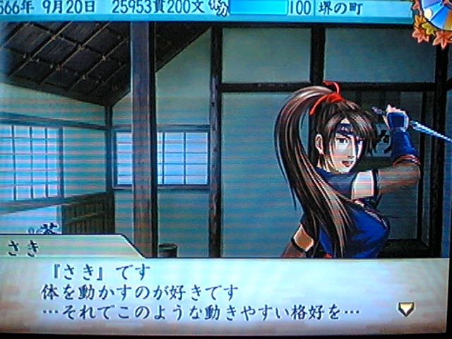 太閤立志伝 5年目 自己中心ゲーム日記