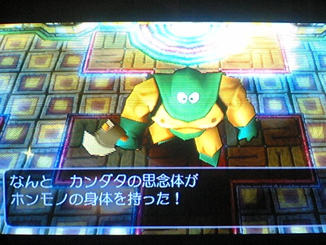 ドラゴンクエスト 少年ヤンガスと不思議のダンジョン 5階目 自己中心ゲーム日記