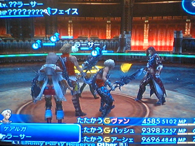 ファイナルファンタジーxii 17回目 自己中心ゲーム日記