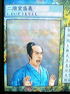 太閤立志伝 2年目 自己中心ゲーム日記