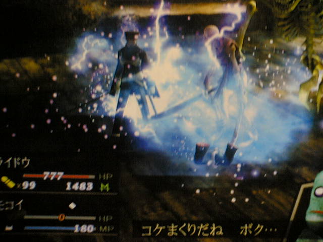 デビルサマナ 葛葉ライドウ対超力兵団 自己中心ゲーム日記