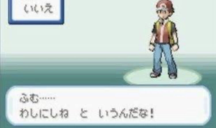 ゲーム 主人公の名前を入れてください ワイ ゲーム大好き速報 ゲーム 主人公の名前を入れてください ワイ ゲーム大好き速報
